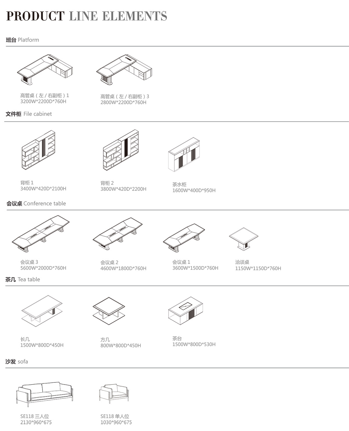 卡斯特系列辦公家具